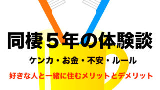 人生最大のターニングポイントはいつ 結婚か転職か運命の分かれ道 意味は フリーランスな笑い声