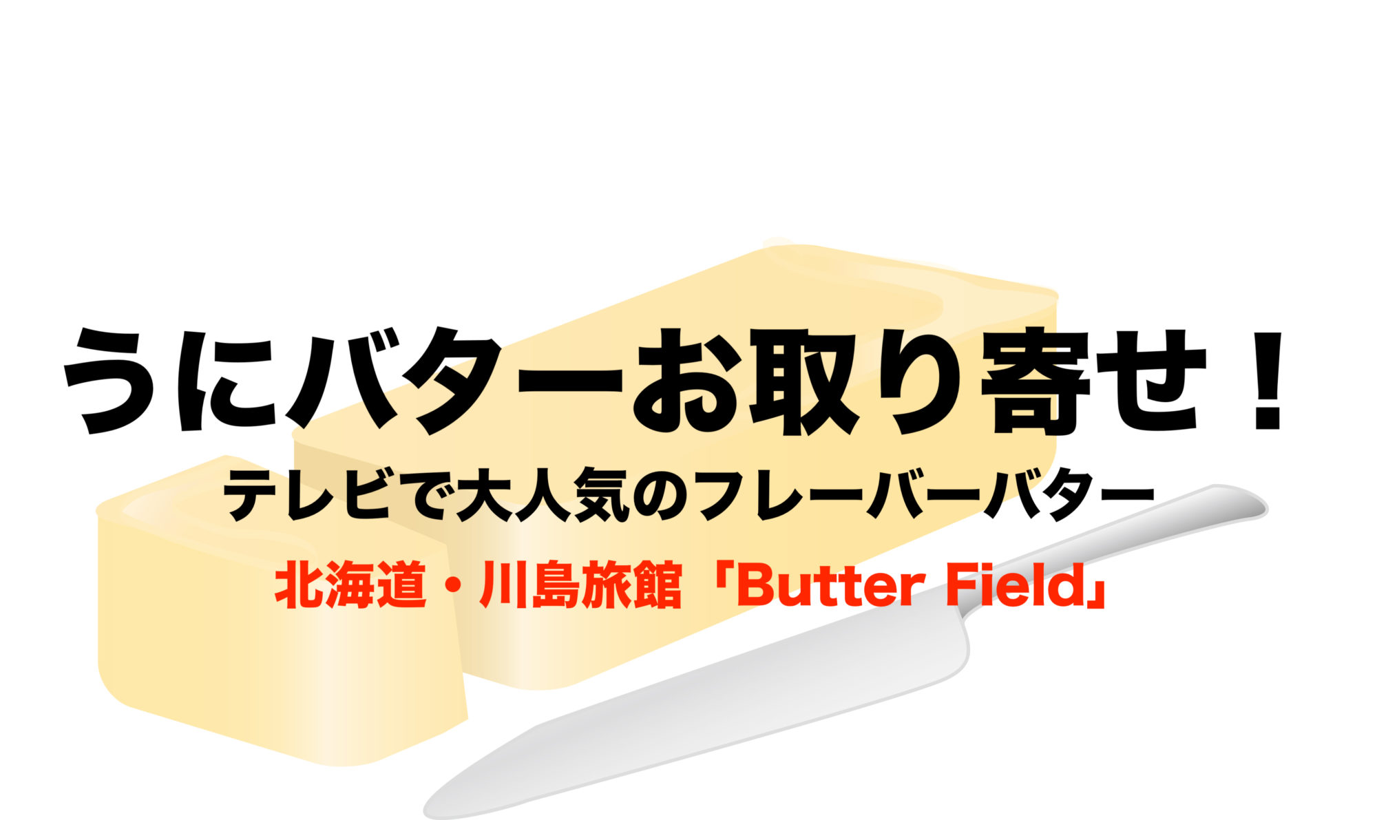 ふるさと納税でリピート続出 スイーツ はこれがおすすめ 口コミ 評判も紹介 有名店ドリームヒル ロイズ他 ふるさと納税ハッスル