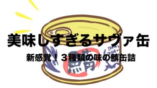 魚の漢字クイズ問題選 なんて読む ヒントありの難読漢字 河豚 フリーランスな笑い声