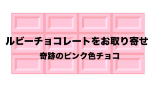 京都でしか買えない もう一度食べたい 美味おみやげリスト 2020最新版