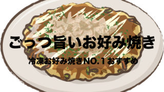 ご当地焼きそばといえばこれ 全国からお取り寄せ5選 美味しい超b級グルメ フリーランスな笑い声