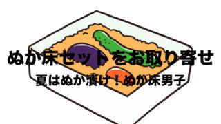 野菜の漢字クイズ問題選 なんて読むの キャベツは 難読漢字 フリーランスな笑い声