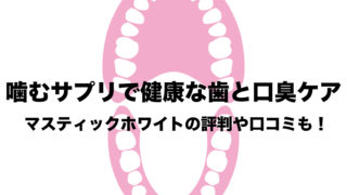 早口言葉まとめ 定番から短いのに難しい言葉まで 厳選50個一覧 保存版 フリーランスな笑い声