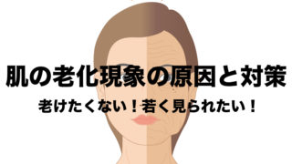 日焼けで赤くなった後のおすすめ対処法 肌のケアでヒリヒリ痛みを抑える フリーランスな笑い声